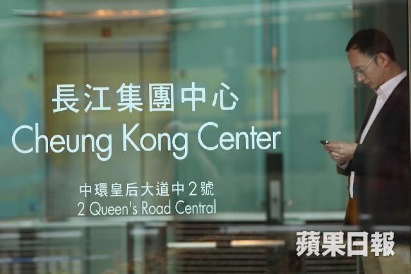 ■長實近年多在8月初派成績表,想撈貨的投資者可以吼實業績前的blackout period。 資料圖片 ■長實近年多在8月初派成績表,想撈貨的投資者可以吼實業績前的blackout period。 資料圖片