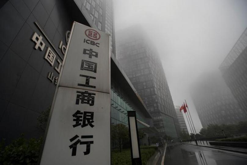 ■工行有理財產品投資項目存在違約風險,涉及金額45.55億人民幣。資料圖片 ■工行有理財產品投資項目存在違約風險,涉及金額45.55億人民幣。資料圖片