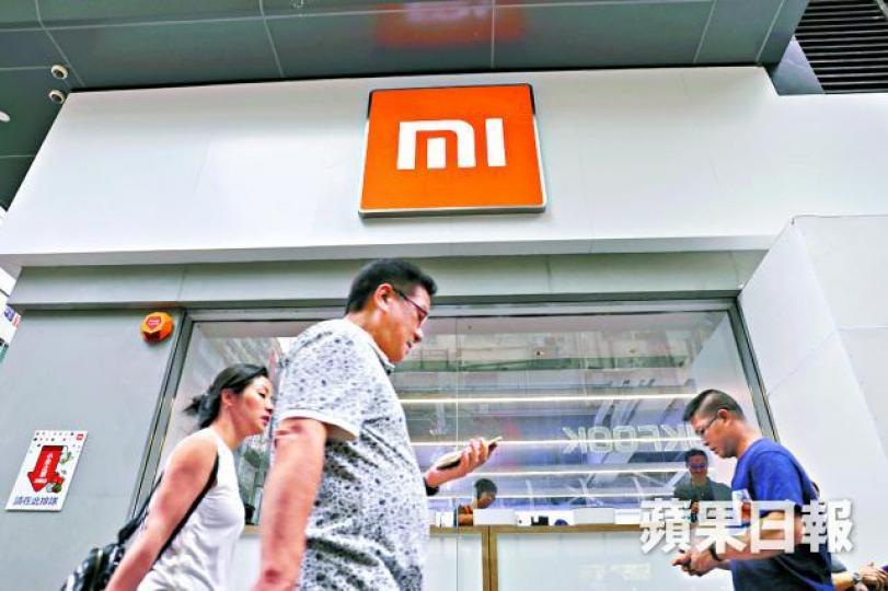 ■小米下周一起公開招股。 ■小米下周一起公開招股。