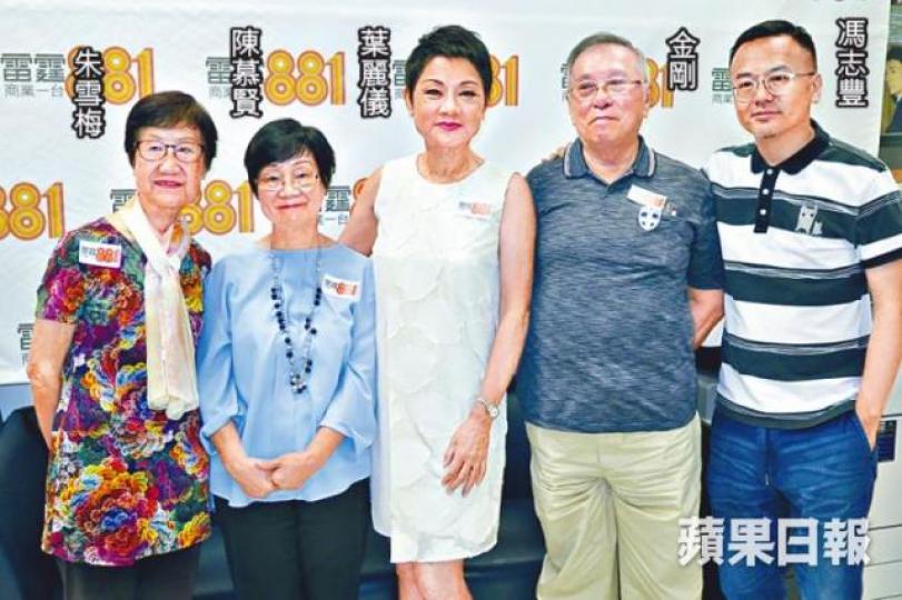 ■葉麗儀表示當年是俞琤拉她錄廣播劇。 ■葉麗儀表示當年是俞琤拉她錄廣播劇。