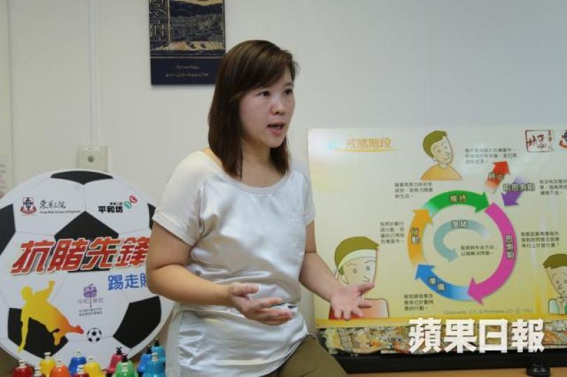 楊枬英 楊枬英
