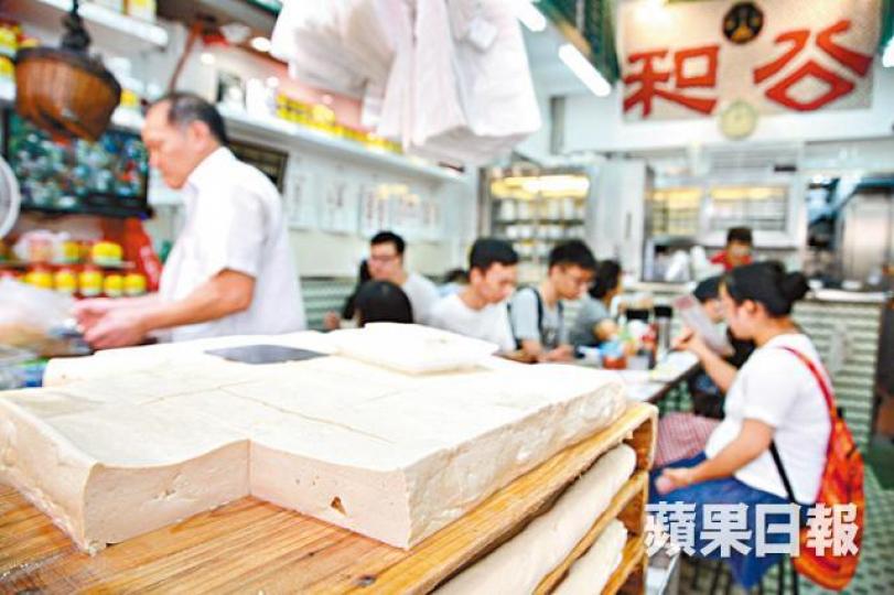 ■公和荳品廠預測,大豆消耗較多的豆腐或加價。何耀勤攝 ■公和荳品廠預測,大豆消耗較多的豆腐或加價。何耀勤攝