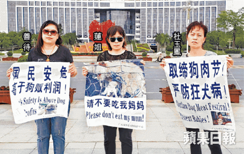 ■動物保護人士杜玉鳳、蓮姐及善待在市政府前請願,促請政府取締狗肉節。《蘋果》記者攝■佛教團體護生園早前在北流一個屠宰場,救出數百隻待宰狗隻。受訪者提供圖片■狗隻在屠宰場獲救時傷重。■玉林狗肉節帶挈市道興旺,檔販將狗肉排滿肉枱。 ■動物保護人士杜玉鳳、蓮姐及善待在市政府前請願,促請政府取締狗肉節。《蘋果》記者攝■佛教團體護生園早前在北流一個屠宰場,救出數百隻待宰狗隻。受訪者提供圖片■狗隻在屠宰場獲救時傷重。■玉林狗肉節帶挈市道興旺,檔販將狗肉排滿肉枱。