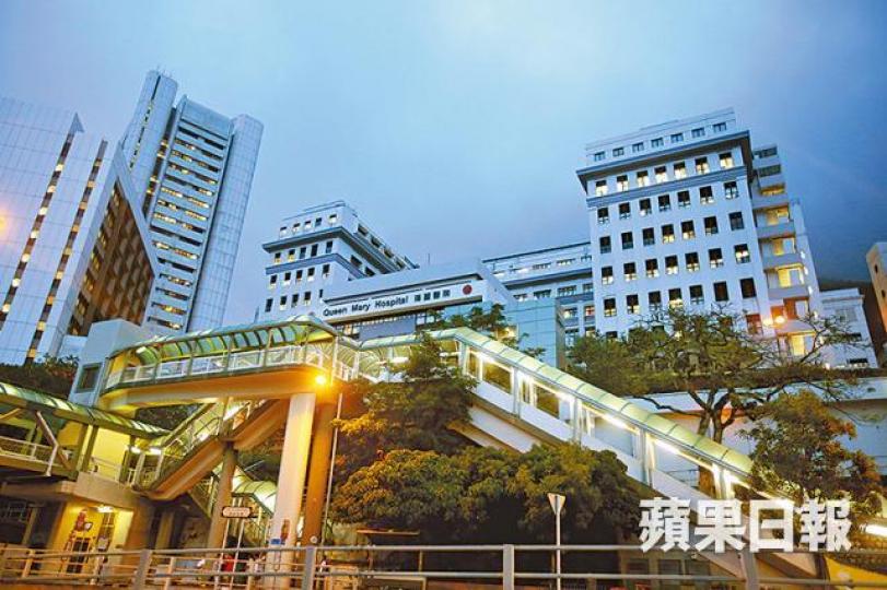 瑪麗醫院 瑪麗醫院