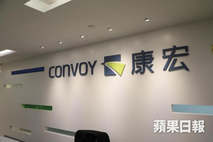 ■康宏代表律師昨表示,有關交易在董事局會議進行過討論,認為具備專業考慮去作出交易決定。資料圖片 ■康宏代表律師昨表示,有關交易在董事局會議進行過討論,認為具備專業考慮去作出交易決定。資料圖片