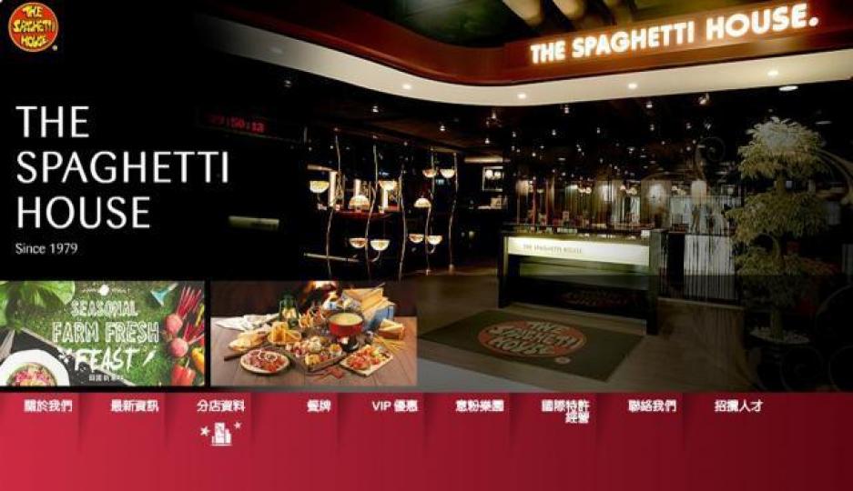 ■大家樂指意粉屋扎根香港已有一段時間,需要調整分店網絡及改餐單,追貼市場及顧客口味。互聯網 ■大家樂指意粉屋扎根香港已有一段時間,需要調整分店網絡及改餐單,追貼市場及顧客口味。互聯網