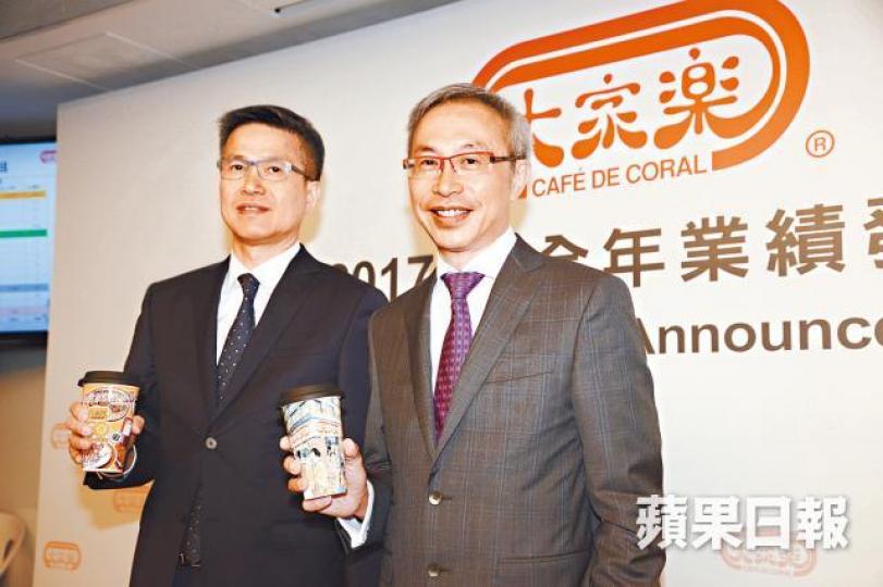 ■羅德承(右)稱大家樂今年將繼續透過應用科技提升生產力;左為首席財務官林洪進。 ■羅德承(右)稱大家樂今年將繼續透過應用科技提升生產力;左為首席財務官林洪進。