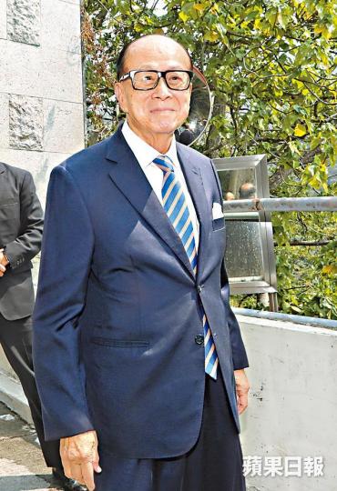 李嘉誠馬雲 李嘉誠馬雲