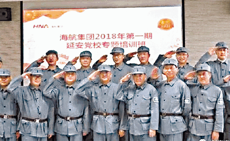 ■海航20多名高管穿上八路軍軍服去延安朝聖。互聯網 ■海航20多名高管穿上八路軍軍服去延安朝聖。互聯網