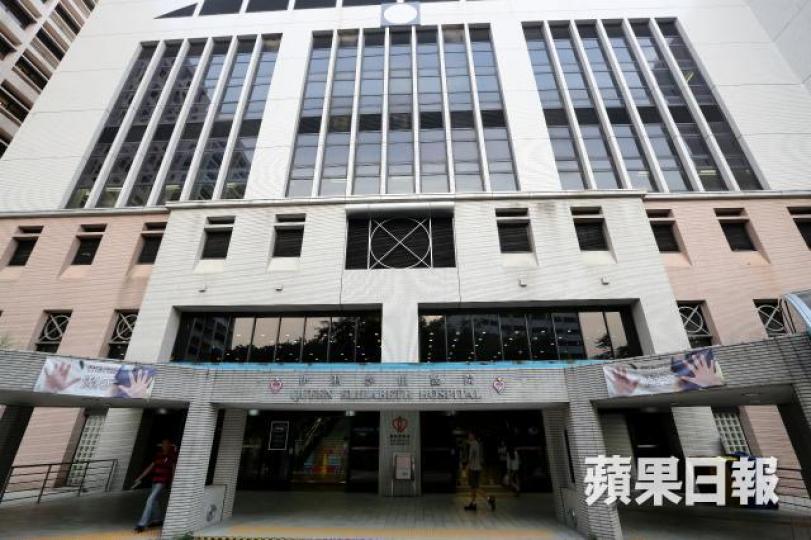 ■伊利沙伯醫院。資料圖片 ■伊利沙伯醫院。資料圖片
