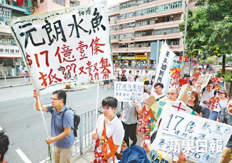 ■元朗居民昨以「元朗人不做水魚」為遊行口號。何家達攝■遊行路線途經明渠,其間有人手持風車,象徵元朗人要涼風不要屏風。 ■元朗居民昨以「元朗人不做水魚」為遊行口號。何家達攝■遊行路線途經明渠,其間有人手持風車,象徵元朗人要涼風不要屏風。