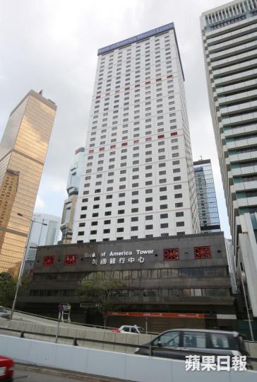 ■金鐘美國銀行中心 ■金鐘美國銀行中心