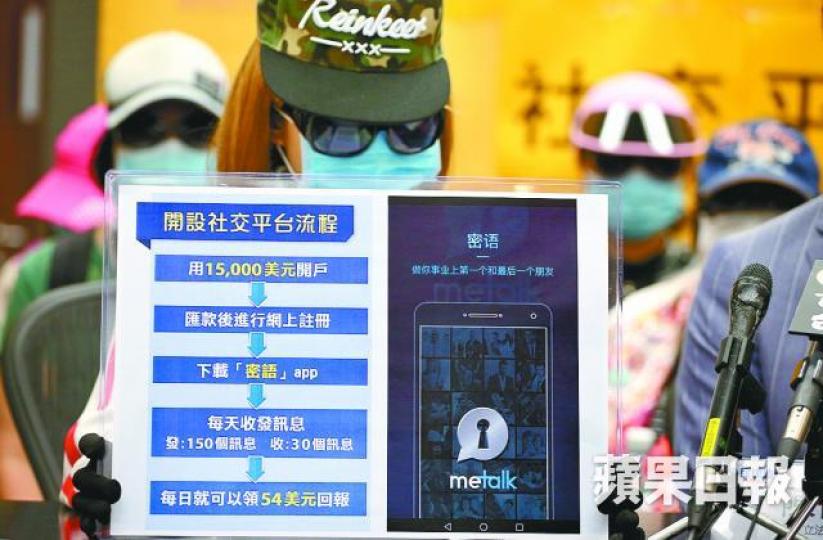 ■受害人王小姐去年4月收到涉事公司通知，只能透過股票取回回報和部份本金。陳善南攝