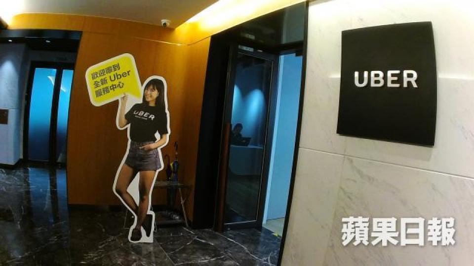 ■香港Uber拒答倘司機載客遇意外受傷時，保險賠償如何處理。徐雲庭攝