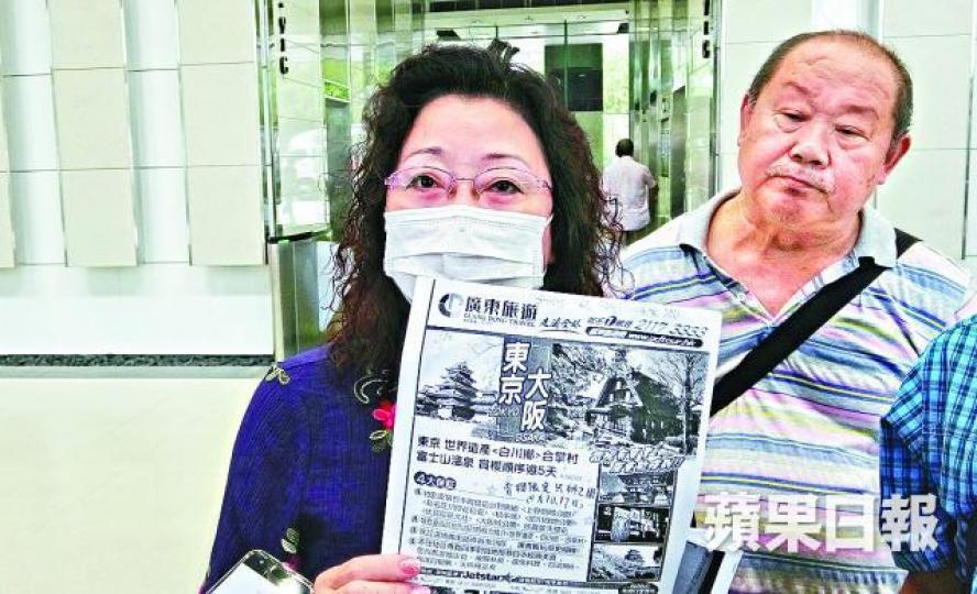 ■李小姐展示廣東旅遊廣告,不滿回程航班取消後導遊只催促自行購買機票返港。黃耀興攝 ■李小姐展示廣東旅遊廣告,不滿回程航班取消後導遊只催促自行購買機票返港。黃耀興攝