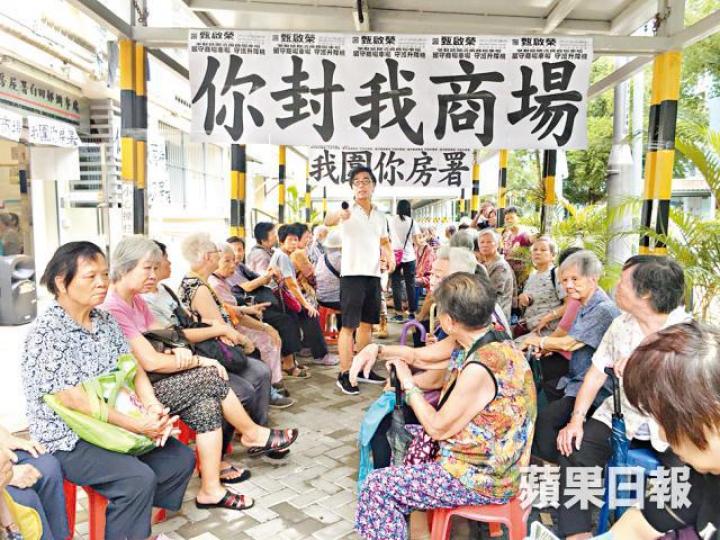 ■大批白田居民到房署辦事處抗議,並貼上「你封我商場、我圍你房署」標語。 ■大批白田居民到房署辦事處抗議,並貼上「你封我商場、我圍你房署」標語。
