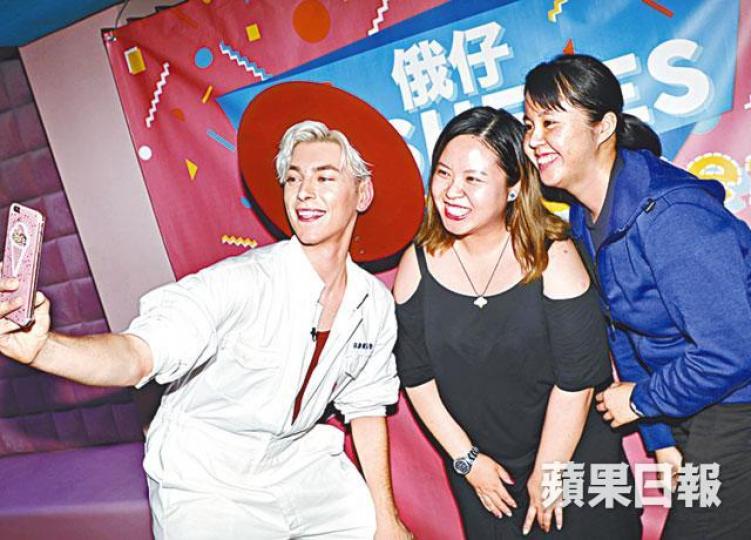 ■俄仔與粉絲齊齊玩自拍,十分親民。
■俄仔與粉絲齊齊玩自拍,十分親民。