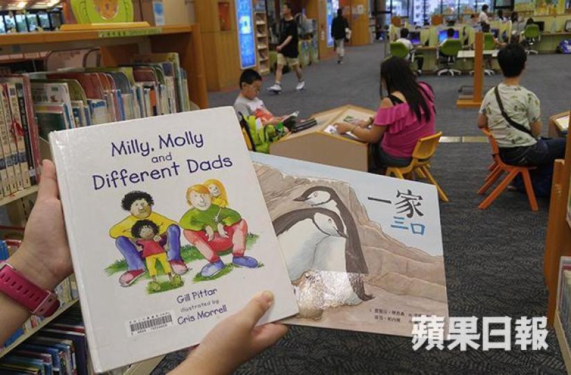 ■《Milly, Molly and Different Dads》及《一家三口》等共10本兒童書被指宣揚同性戀意識而被閉架。
■《Milly, Molly and Different Dads》及《一家三口》等共10本兒童書被指宣揚同性戀意識而被閉架。