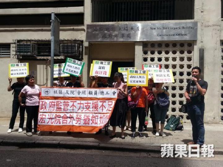 ■宏光護老院9名中國外勞今到聯合國移民署申訴。林社炳攝
■宏光護老院9名中國外勞今到聯合國移民署申訴。林社炳攝