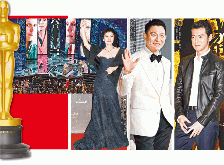 ■劉德華主演的《無間道》系列贏過金像獎。
■劉德華主演的《無間道》系列贏過金像獎。