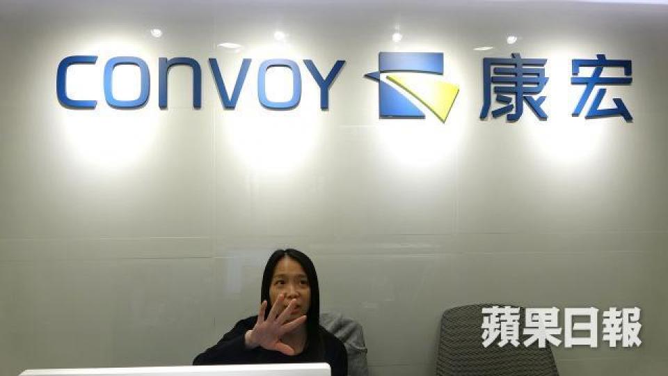 ■郭曉群早前入稟高院,申請禁制康宏出售第一信用股份。資料圖片
■郭曉群早前入稟高院,申請禁制康宏出售第一信用股份。資料圖片