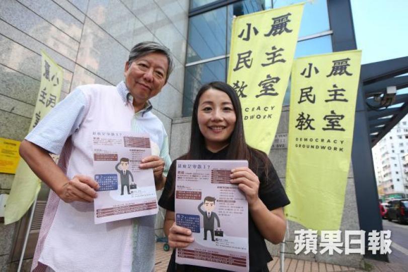 ■劉小麗昨午與盛傳是Plan B的李卓人在深水埗西九龍中心外擺設街站。陳善南攝
■劉小麗昨午與盛傳是Plan B的李卓人在深水埗西九龍中心外擺設街站。陳善南攝