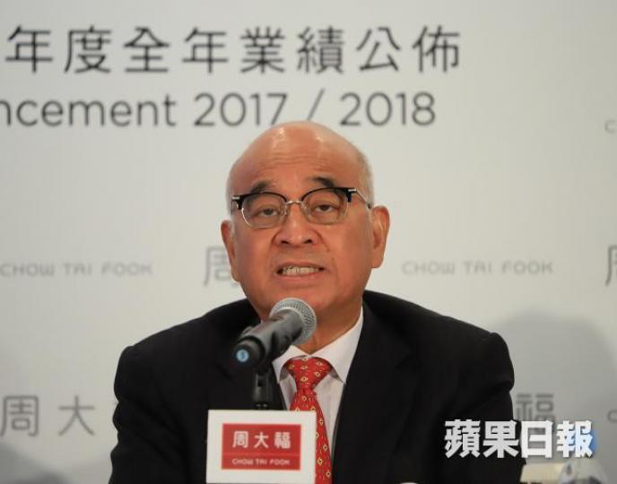 ■豐盛服務主席鄭家純。資料圖片 ■豐盛服務主席鄭家純。資料圖片
