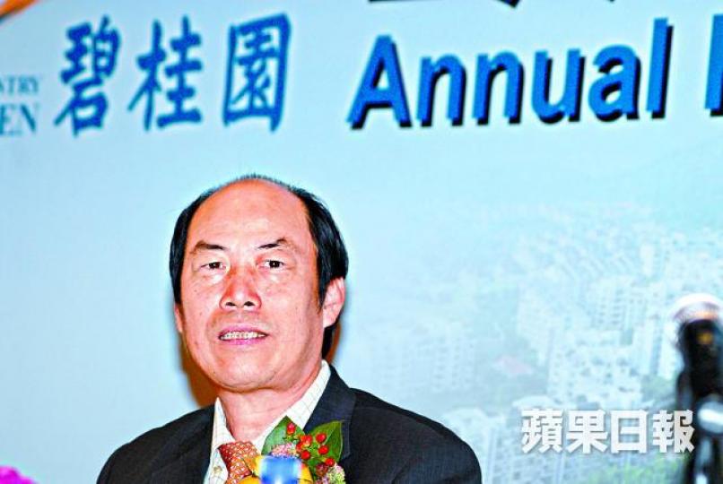 ■楊國強要求旗下碧桂園樓盤快速興建及套現。資料圖片 ■楊國強要求旗下碧桂園樓盤快速興建及套現。資料圖片