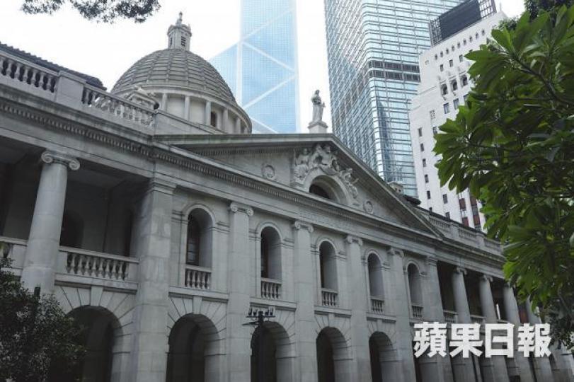 終審法院 終審法院
