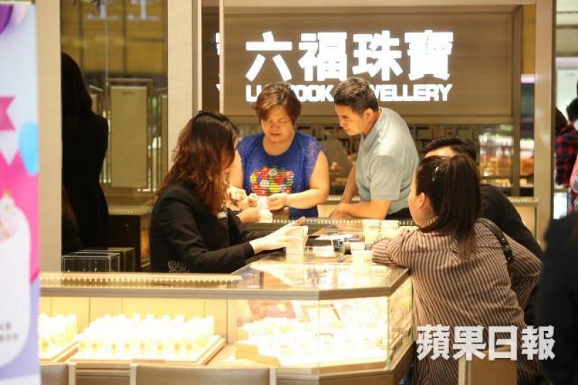■六福集團收入經歷連續三年下跌後,重拾升軌。資料圖片 ■六福集團收入經歷連續三年下跌後,重拾升軌。資料圖片