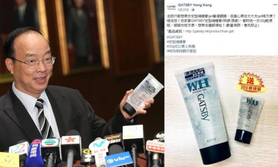 ■gatsby定型啫喱30ml裝,一個post抽乾馬逢國水。互聯網圖片 ■gatsby定型啫喱30ml裝,一個post抽乾馬逢國水。互聯網圖片