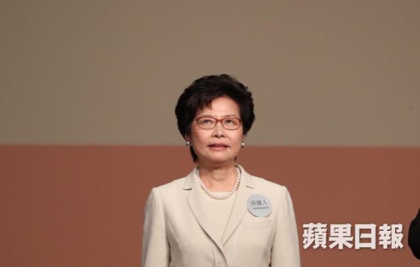 林鄭月娥 林鄭月娥