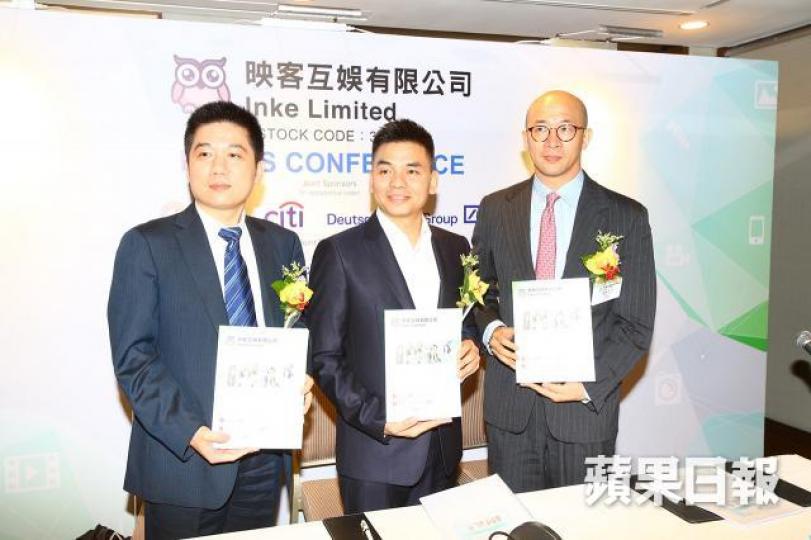 ■映客互娛董事長奉佑生(中)稱,對港股市況感到樂觀,不會延遲上市。 ■映客互娛董事長奉佑生(中)稱,對港股市況感到樂觀,不會延遲上市。