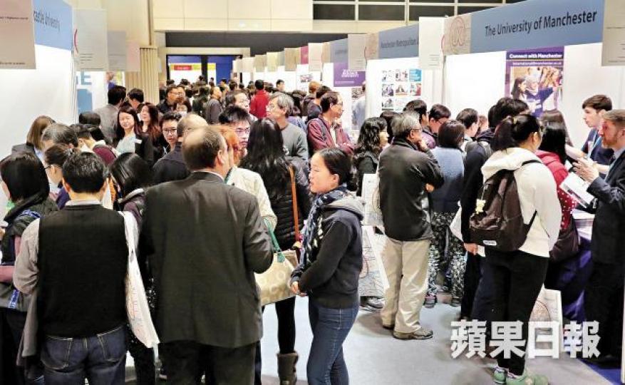 ■香港每年都舉辦教育展,吸引不少希望到海外升學人士入場。資料圖片 ■香港每年都舉辦教育展,吸引不少希望到海外升學人士入場。資料圖片