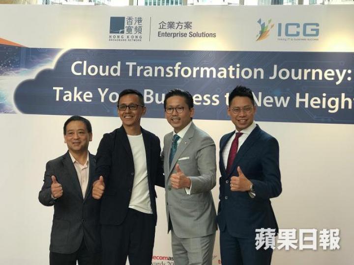 ■香港寬頻行政總裁楊主光(左二)表示,未來將為本港中小企提供包括雲服務的套餐。 ■香港寬頻行政總裁楊主光(左二)表示,未來將為本港中小企提供包括雲服務的套餐。