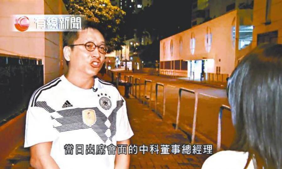 ■潘前日身穿德國隊球衣受訪。有線電視畫面 ■潘前日身穿德國隊球衣受訪。有線電視畫面