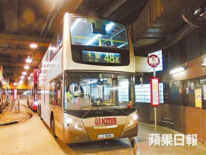■九巴48X線一名女乘客前晚7時許被座位刺針刺傷大腿,由站長代為報警。簡明恩攝■近日網上流傳相片顯示,有人在九巴的座位上插針,針頭幼細難以發現。互聯網■林小姐昨晚到警署錄取口供。姜偉康攝 ■九巴48X線一名女乘客前晚7時許被座位刺針刺傷大腿,由站長代為報警。簡明恩攝■近日網上流傳相片顯示,有人在九巴的座位上插針,針頭幼細難以發現。互聯網■林小姐昨晚到警署錄取口供。姜偉康攝