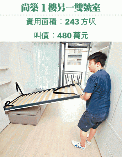 ■睡床採用垂直升降型設計,成為近年劏房救星。■睡床收起後,變回客廳。 ■睡床採用垂直升降型設計,成為近年劏房救星。■睡床收起後,變回客廳。