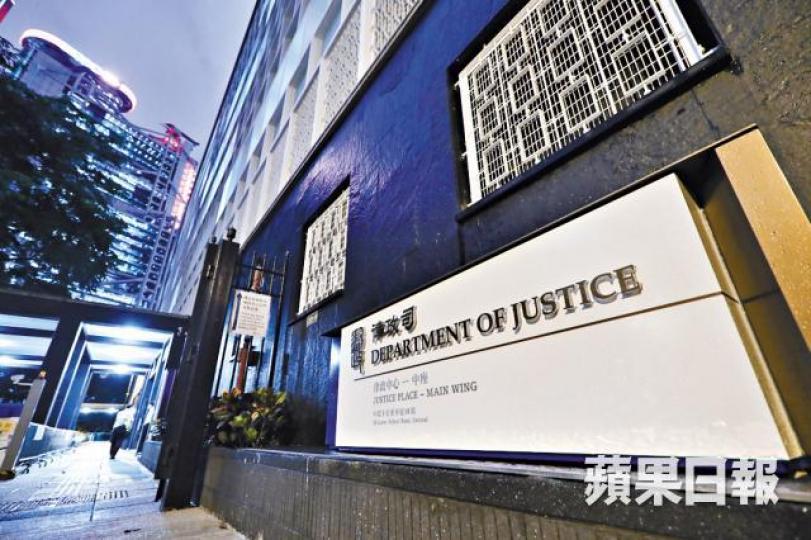 ■律政司指如有需要會向私人執業大律師索取獨立法律意見,避免利益衝突。資料圖片 ■律政司指如有需要會向私人執業大律師索取獨立法律意見,避免利益衝突。資料圖片