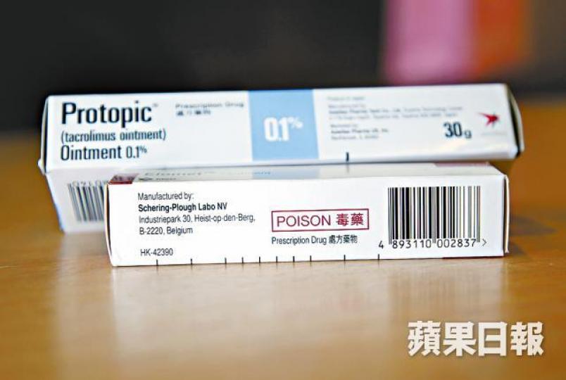 ■阿杰過去使用類固醇藥膏抑制濕疹,現在他定下決心完全戒斷。 ■阿杰過去使用類固醇藥膏抑制濕疹,現在他定下決心完全戒斷。