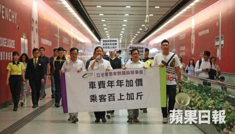 ■公民黨不滿港鐵連年錄得盈餘但票價仍只加不減，昨到中環站抗議。謝榮耀攝