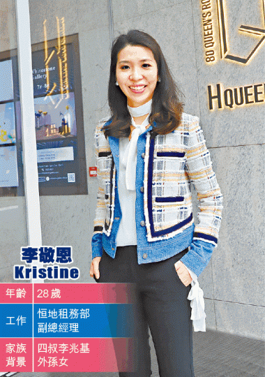 ■李兆基(右)與李敬恩2006年一起出席公開場合。 ■李兆基(右)與李敬恩2006年一起出席公開場合。
