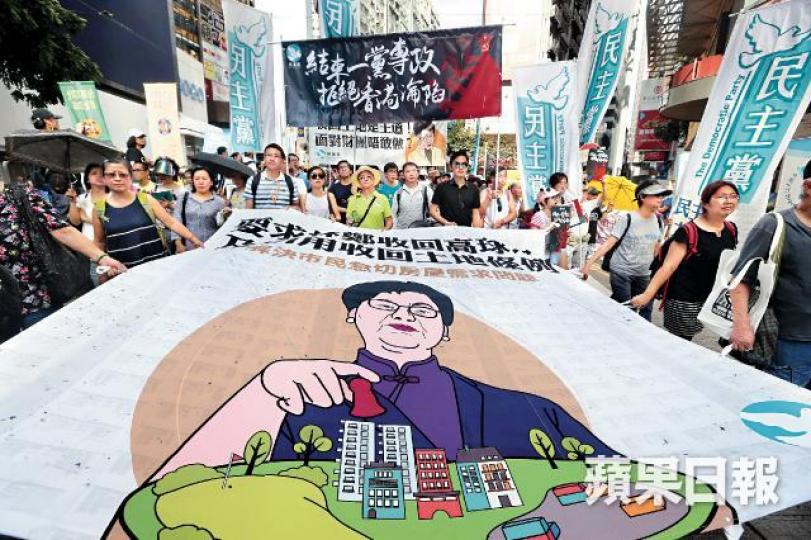 ■遊行市民昨拉起橫額要求特首林鄭月娥收回高爾夫球場用地建屋。王子俊攝■人民力量昨在街站舉行「賣港死人頭」開球禮後,警方以影響安全為由搶波。何家達攝■警方稱不准市民中途加入遊行,昨在銅鑼灣軒尼詩道重兵佈防。 ■遊行市民昨拉起橫額要求特首林鄭月娥收回高爾夫球場用地建屋。王子俊攝■人民力量昨在街站舉行「賣港死人頭」開球禮後,警方以影響安全為由搶波。何家達攝■警方稱不准市民中途加入遊行,昨在銅鑼灣軒尼詩道重兵佈防。