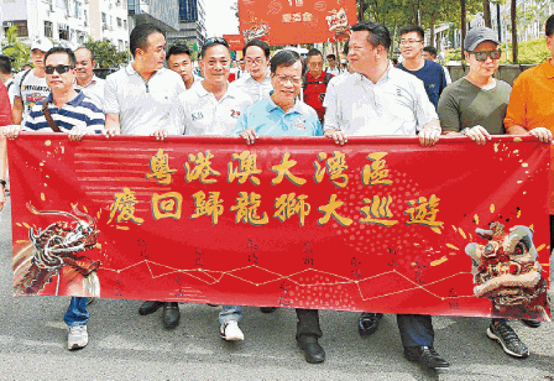 ■慶委會主席鄭耀棠(左四)昨參與以大灣區為主題的慶回歸遊行。 ■慶委會主席鄭耀棠(左四)昨參與以大灣區為主題的慶回歸遊行。