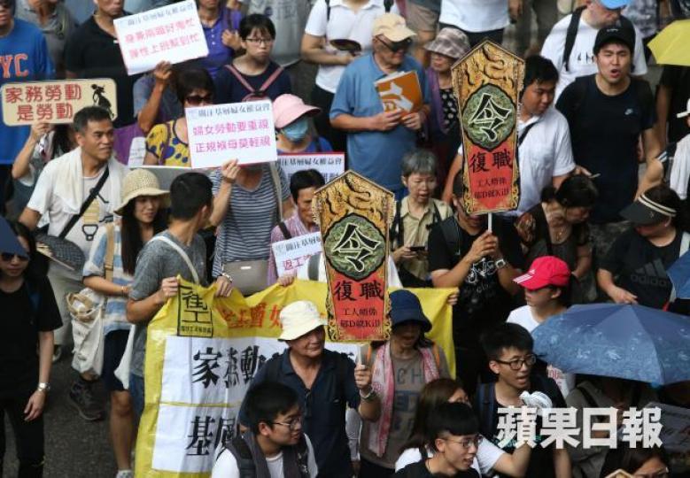 ■多個勞工團體昨參與遊行表達訴求。王子俊攝 ■多個勞工團體昨參與遊行表達訴求。王子俊攝