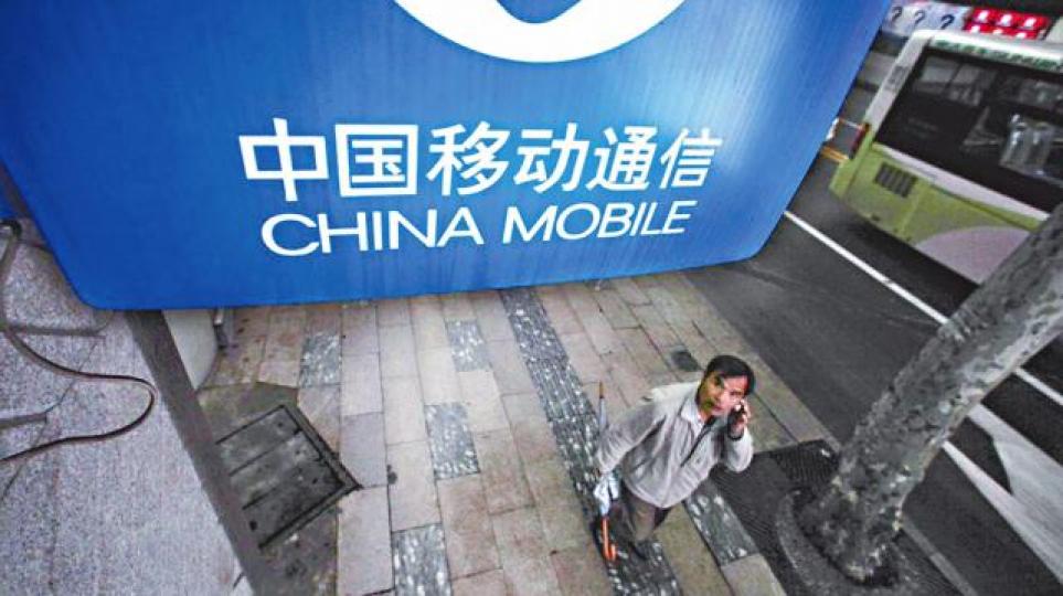 ■中移動是全球最大電訊商;圖為北京門市招牌。■中美領導人在貿易問題上不斷過招。資料圖片■中移動或遭美封殺;圖為中移動記招模特兒。資料圖片 ■中移動是全球最大電訊商;圖為北京門市招牌。■中美領導人在貿易問題上不斷過招。資料圖片■中移動或遭美封殺;圖為中移動記招模特兒。資料圖片