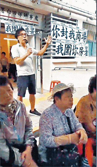 ■甄啟榮上月到白田邨房署辦事處示威,昨被預約拘捕。甄啟榮fb截圖 ■甄啟榮上月到白田邨房署辦事處示威,昨被預約拘捕。甄啟榮fb截圖