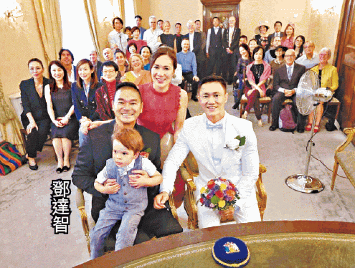 ■鄧達智上月在英國與同性伴侶結婚,獲親友支持。鄧達智提供圖片 ■鄧達智上月在英國與同性伴侶結婚,獲親友支持。鄧達智提供圖片
