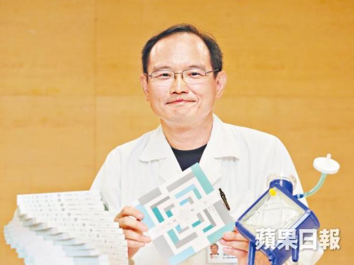 ■《心切治療.離去》記錄病人生死故事,封面靈感來自ICU救命工具人工肺;圖為瑪麗ICU主管陳惠明。黃耀興攝 ■《心切治療.離去》記錄病人生死故事,封面靈感來自ICU救命工具人工肺;圖為瑪麗ICU主管陳惠明。黃耀興攝