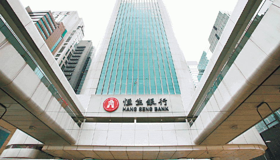 ■恒生銀行入稟高院,控告創業板恒生控股公司名稱同商標侵權,要求賠償。資料圖片 ■恒生銀行入稟高院,控告創業板恒生控股公司名稱同商標侵權,要求賠償。資料圖片